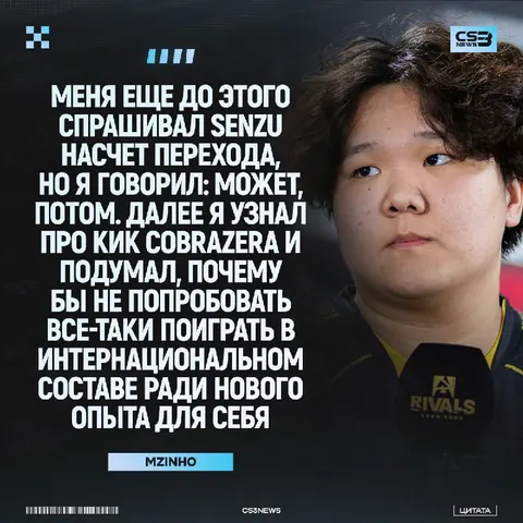 Mzinho пролил свет на причину ухода из родных The MongolZ.