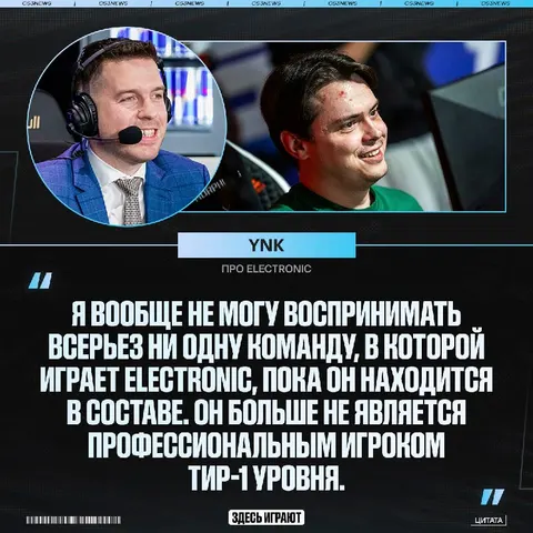 Аналитики продолжают обсуждать s1mple и его будущий состав: