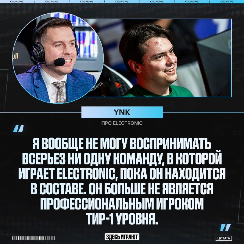 Аналитики продолжают обсуждать s1mple и его будущий состав: