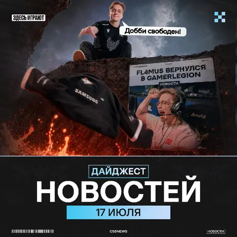 Вчерашний день был очень интересным, смотри сам: