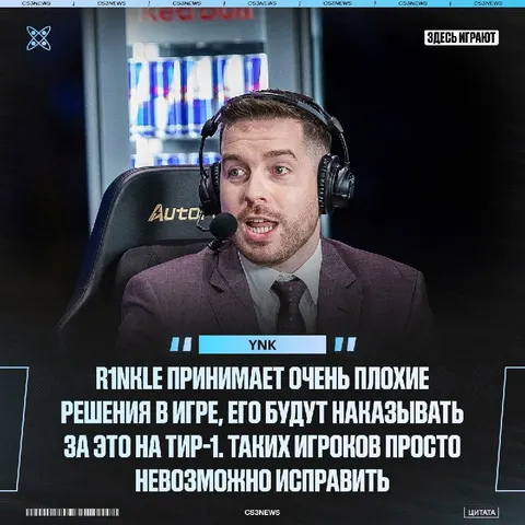 G2 ошиблись в подписании снайпера — именно так считает YNk