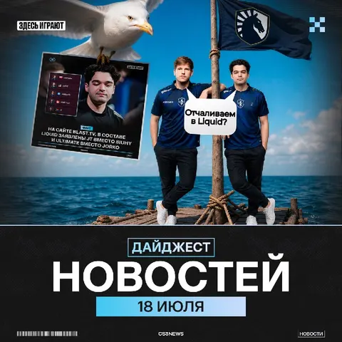 Ваш утренний дайджест, пожалуйста: