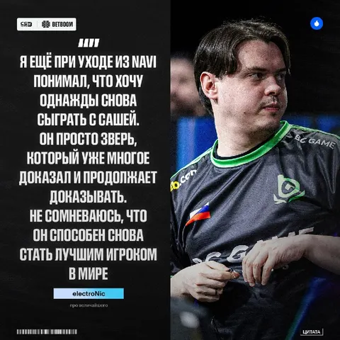 S1mple может снова стать лучшим в мире — именно так считает Денис Шарипов.