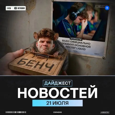Мне нечего предложить, кроме крови, дайджеста, слёз и пота