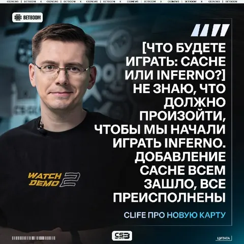 В скором времени мы точно увидим Cache в исполнении Spirit.