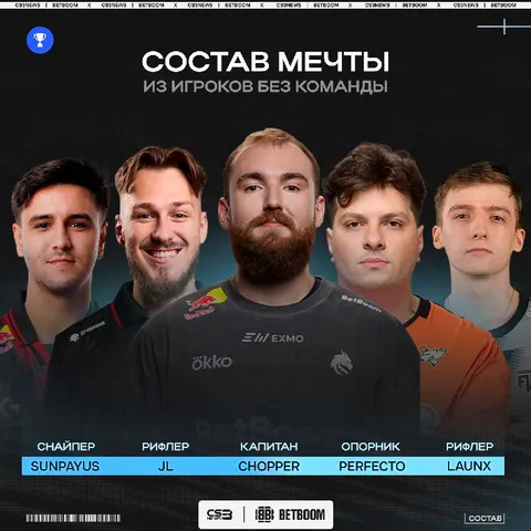 Многие игроки этим летом были посажены на скамейку запасных, а кто-то находится на ней уже довольно давно.