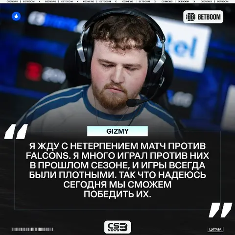 Новый капитан 100 Thieves сегодня готов обыгрывать чемпион мейджора, но вот получится ли?