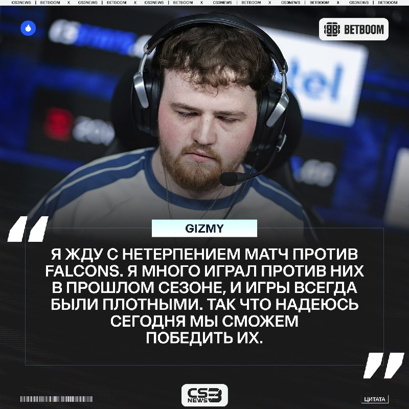 Новый капитан 100 Thieves сегодня готов обыгрывать чемпион мейджора, но вот получится ли?