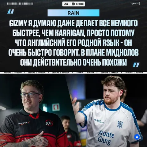 «Джек меня очень приятно удивил» — папа rain о новой звезде в своей команде: