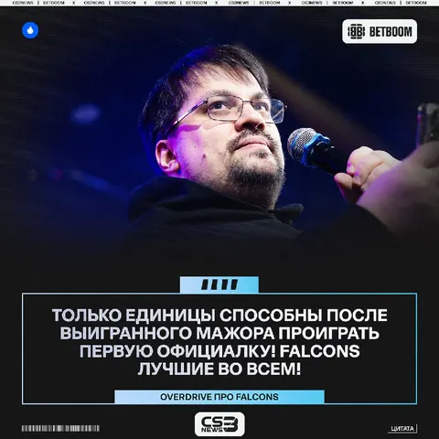 Это, так называемая база, основа.