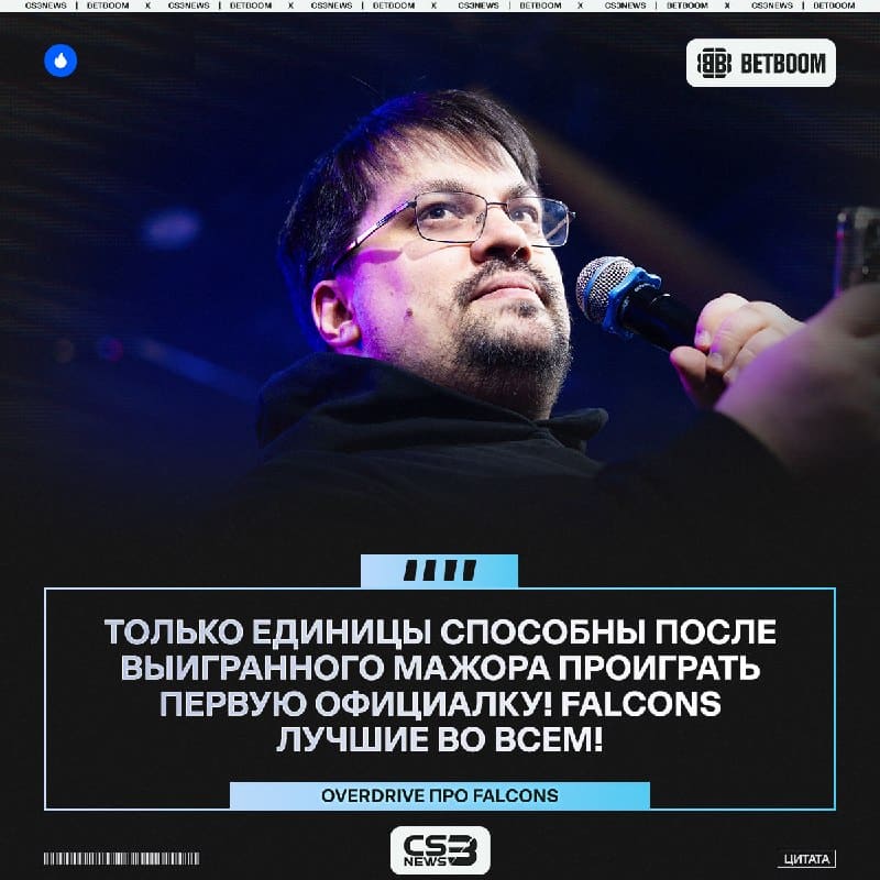 Это, так называемая база, основа.