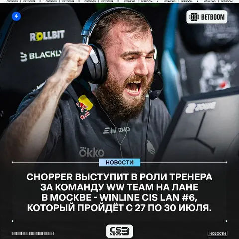ЦАРЬ ЛЕОНИД ПРОБУЕТ НОВОЕ АМПЛУА!