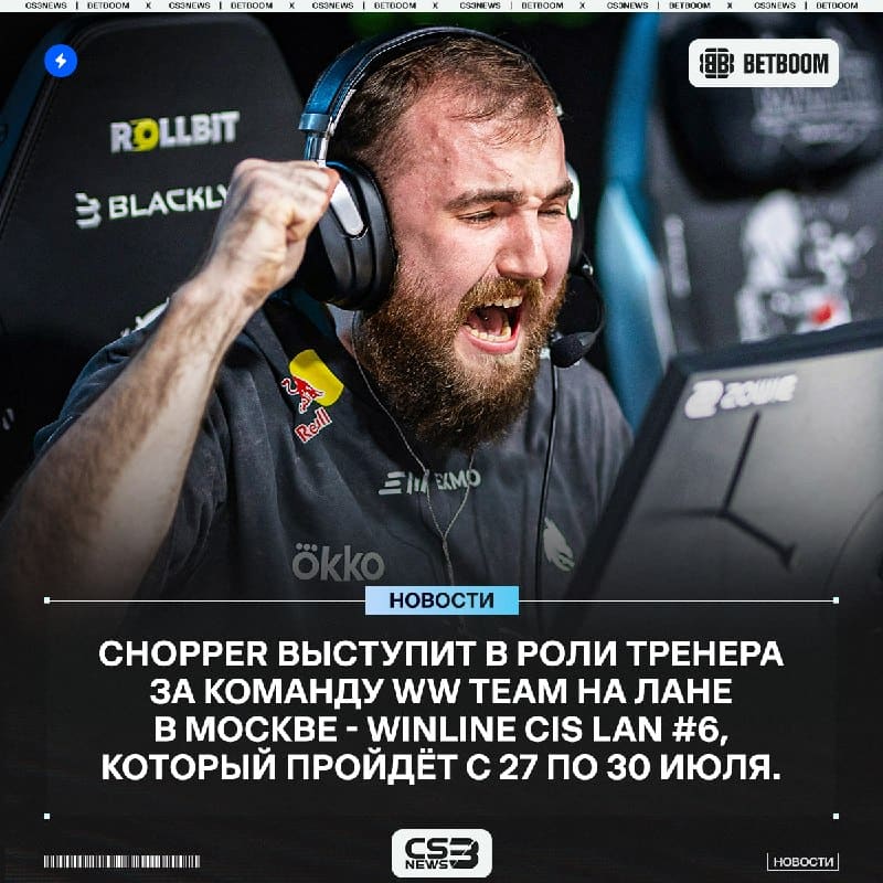 ЦАРЬ ЛЕОНИД ПРОБУЕТ НОВОЕ АМПЛУА!