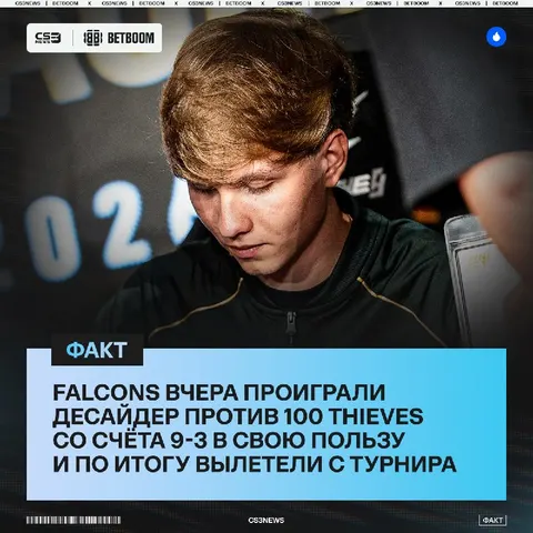 Верите ли вы в магию?