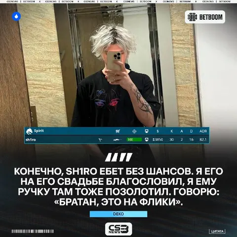 Спасибо, Денис Жуков — не знаем, что было бы без вас...