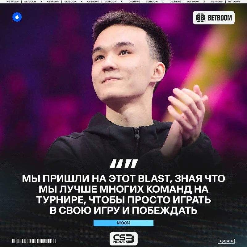 Осталось только теперь это доказать на деле.