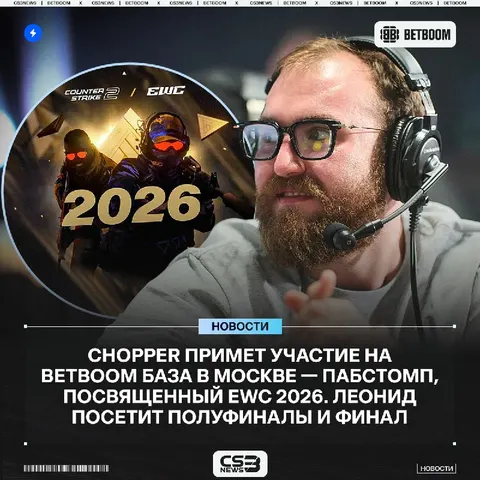 СКУЧНО СМОТРЕТЬ ТУРНИР ИЗ ДОМА?