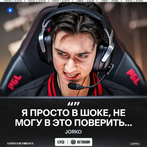 Фанат deko только что обыграл лучшую команду мира 💀