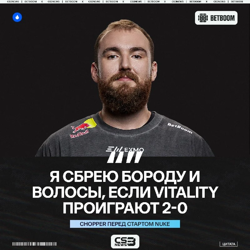 Первый человек, который пострадал от поражения Vitality.