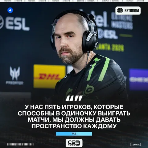 «Именно хаос станет нашей сильной стороной» — TaZ коротко о своих новых подопечных.