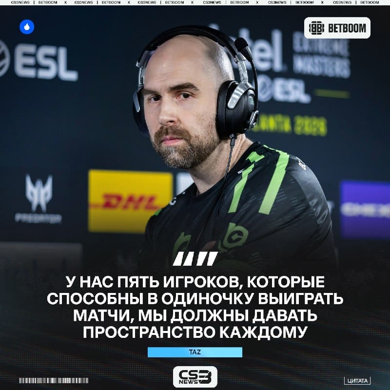 «Именно хаос станет нашей сильной стороной» — TaZ коротко о своих новых подопечных.