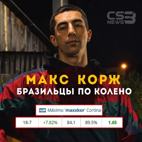 МАКС КОРЖ ИДЁТ ПРЯМО ЗА МЕЧТОЙ!
