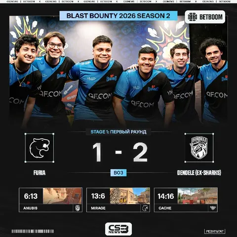 FURIA ПОКИДАЮТ BLAST BOUNTY 2026 S2!