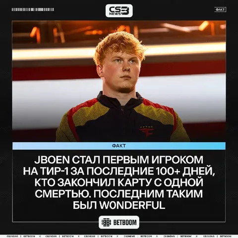 Этот парень вернёт FaZe на вершину — запомните мои слова!