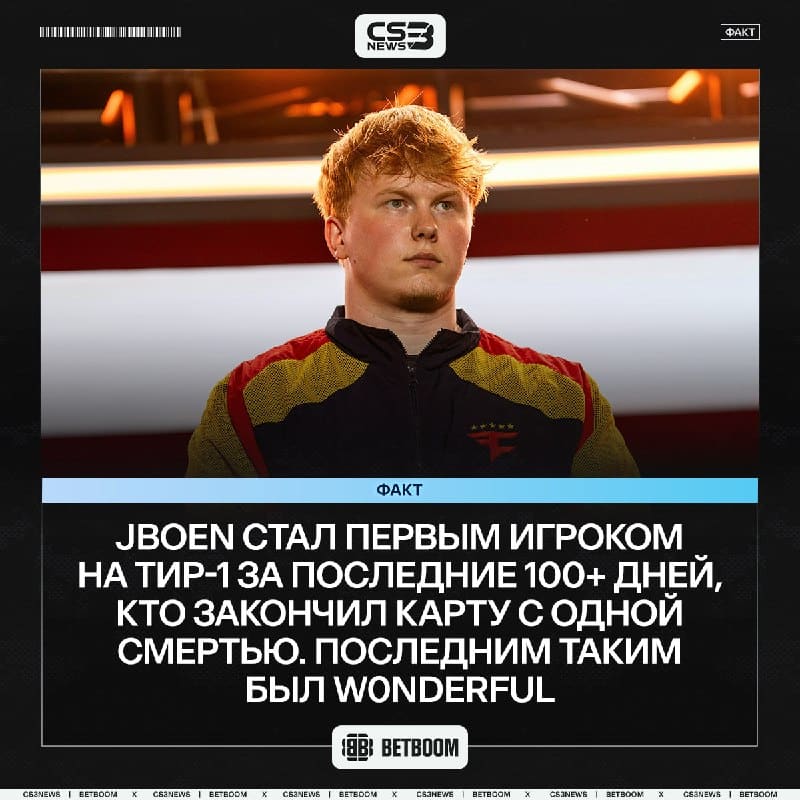 Этот парень вернёт FaZe на вершину — запомните мои слова!