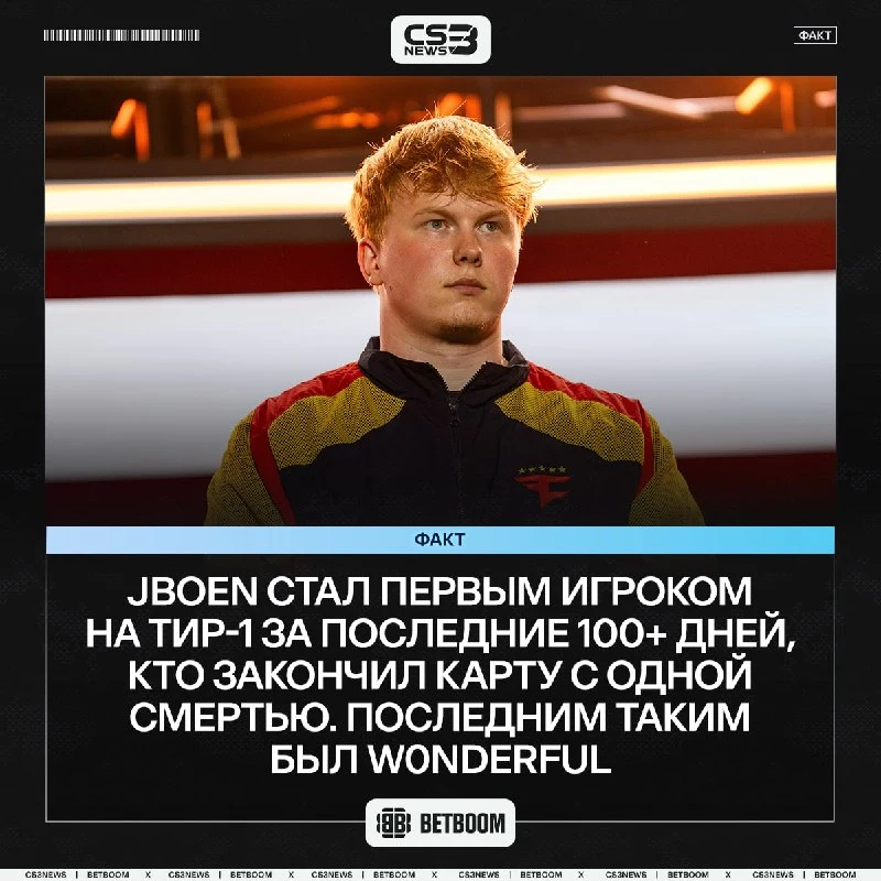 Этот парень вернёт FaZe на вершину — запомните мои слова!