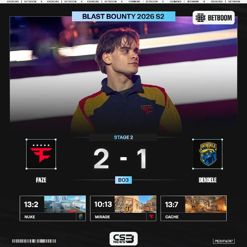 FaZe первыми проходят на LAN часть BLAST Bounty S2.