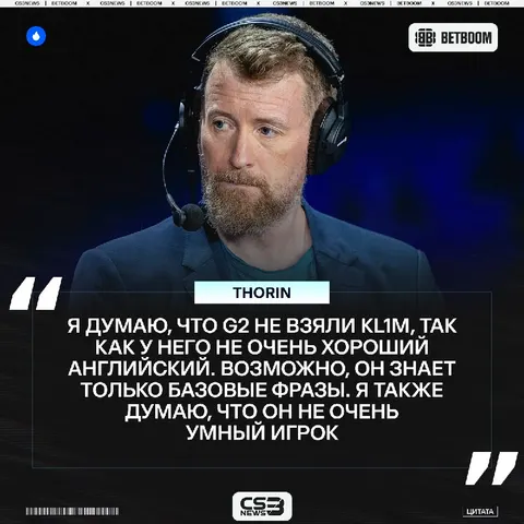 Почему же G2 не взяли kl1m на место снайпера — поясняет Thorin.