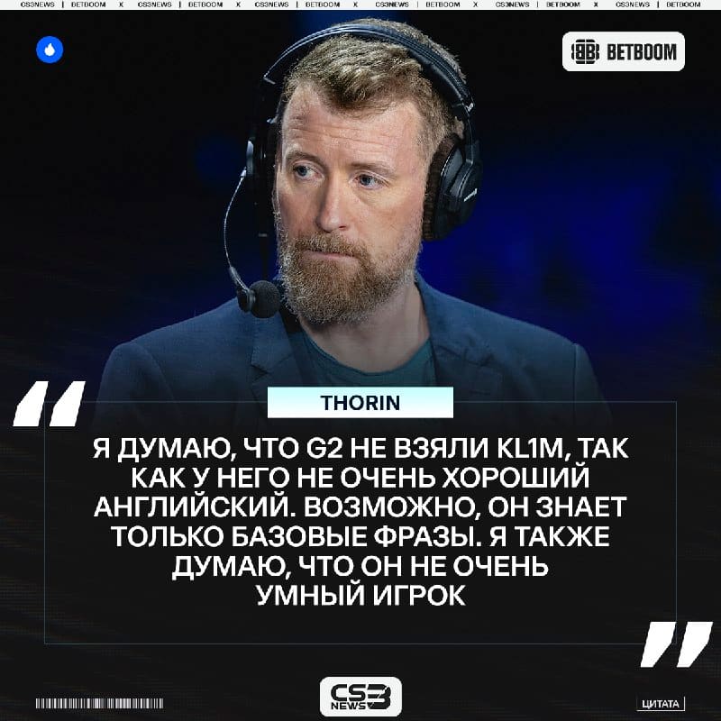 Почему же G2 не взяли kl1m на место снайпера — поясняет Thorin.