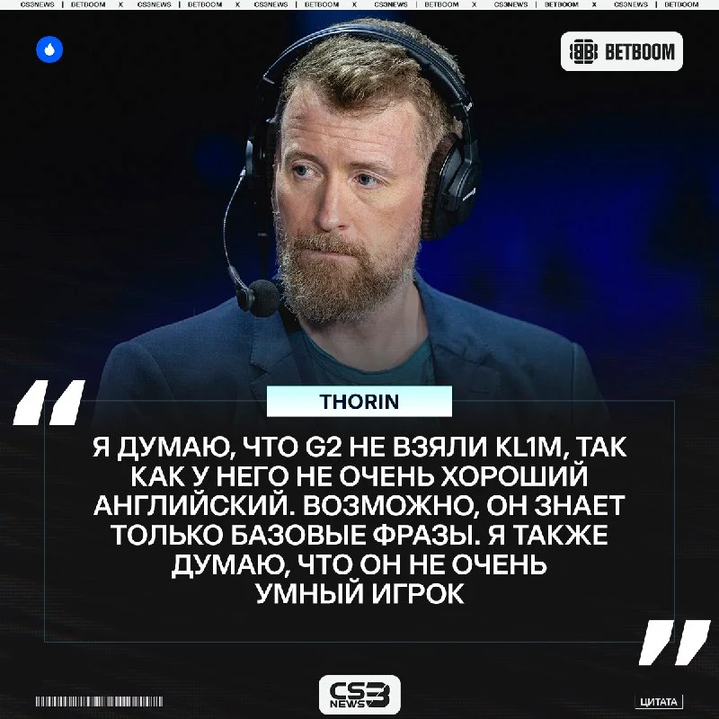 Почему же G2 не взяли kl1m на место снайпера — поясняет Thorin.