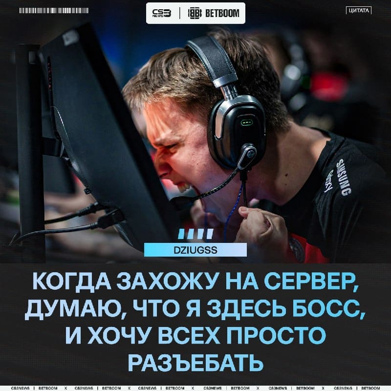 ОН ПРОСТО БОСС, ОН ПРОСТО НАЧАЛЬНИК НАХ#Й