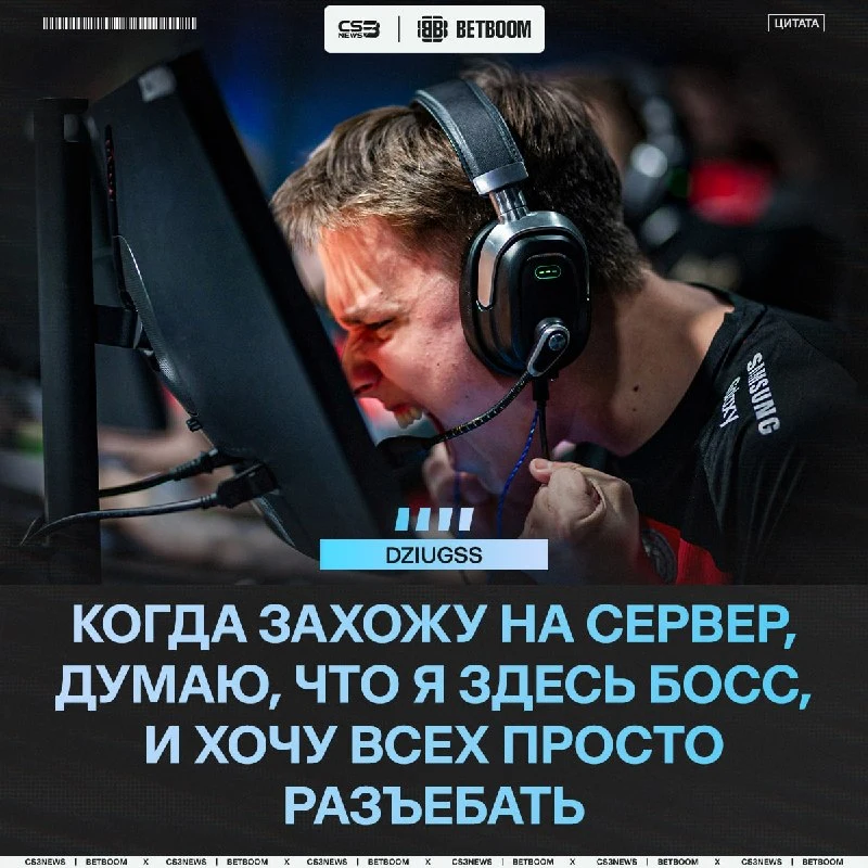 ОН ПРОСТО БОСС, ОН ПРОСТО НАЧАЛЬНИК НАХ#Й