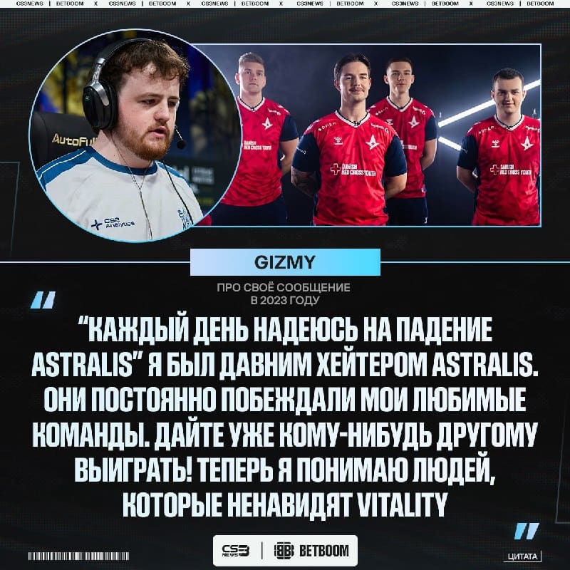 100 Thieves подтянули Gizmy за базар!
