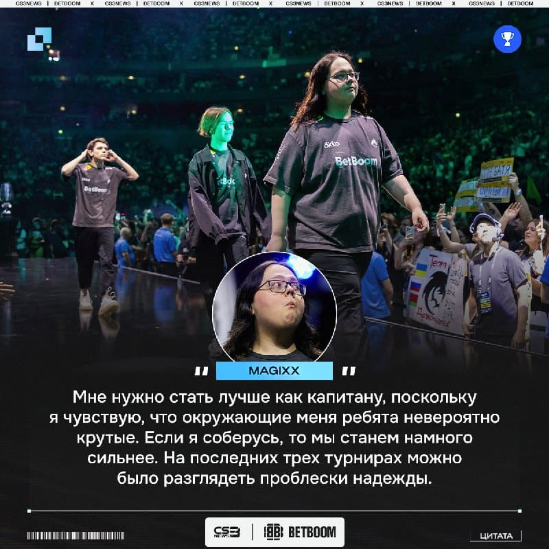 С этого турнира на Мальте начинается новая эра Spirit — запомните мои слова.