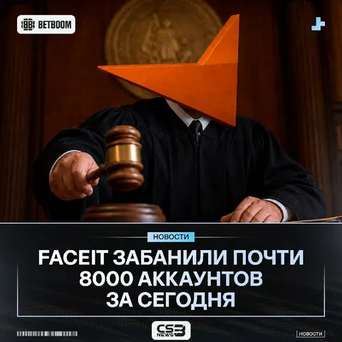 FACEIT начинают новый сезон с генеральной уборки.