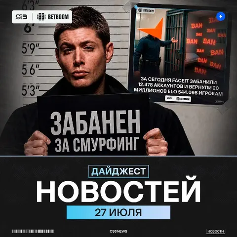 Так... что там у нас за вчера произошло?
