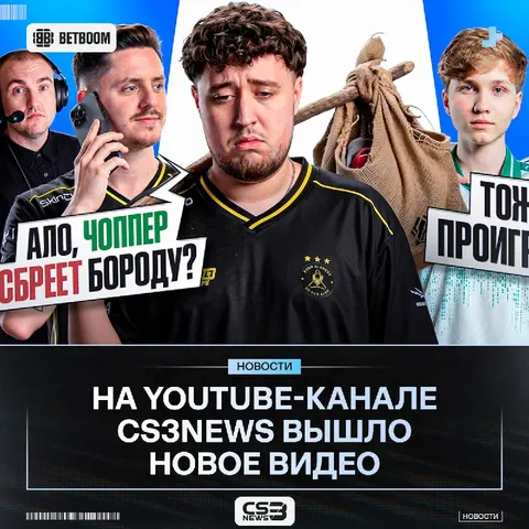Срочно отложите все свои дела и бегом смотреть новый видео ролик на нашем YouTube-канале.