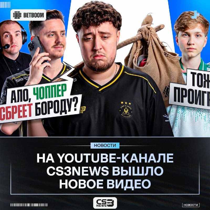 Срочно отложите все свои дела и бегом смотреть новый видео ролик на нашем YouTube-канале.
