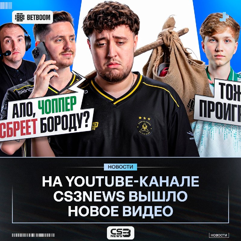 Срочно отложите все свои дела и бегом смотреть новый видео ролик на нашем YouTube-канале.