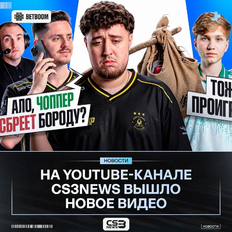 Срочно отложите все свои дела и бегом смотреть новый видео ролик на нашем YouTube-канале.