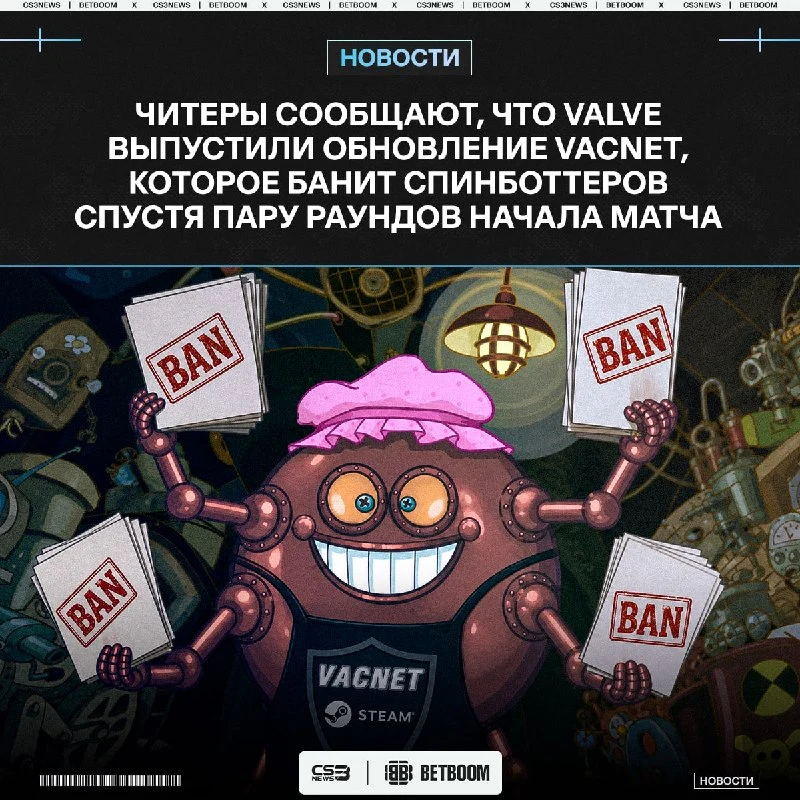 ЧИТЕРЫ В CS2 — В С Ё!