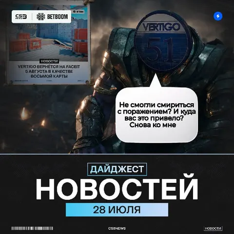 Бро, пора вспоминать раскидку на Vertigo...