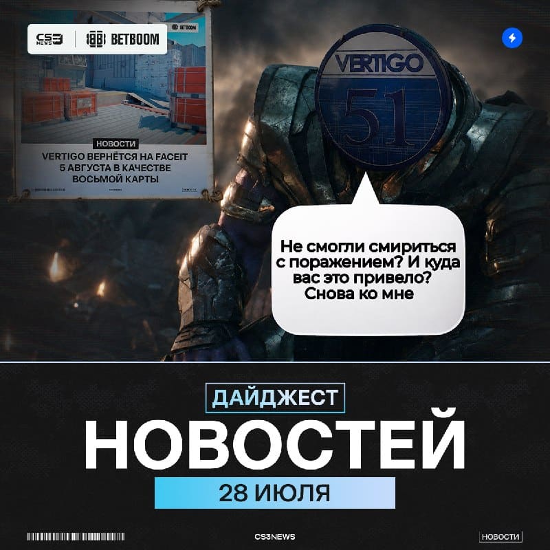 Бро, пора вспоминать раскидку на Vertigo...