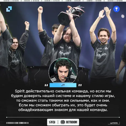 Liquid уже успели обыграть Vitality и G2.