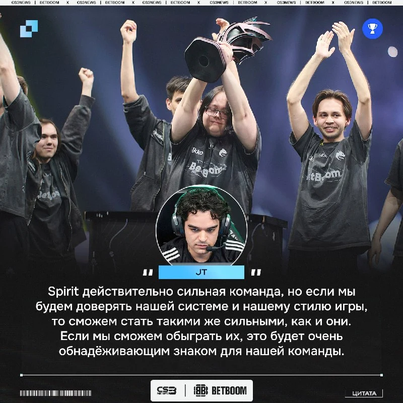 Liquid уже успели обыграть Vitality и G2.
