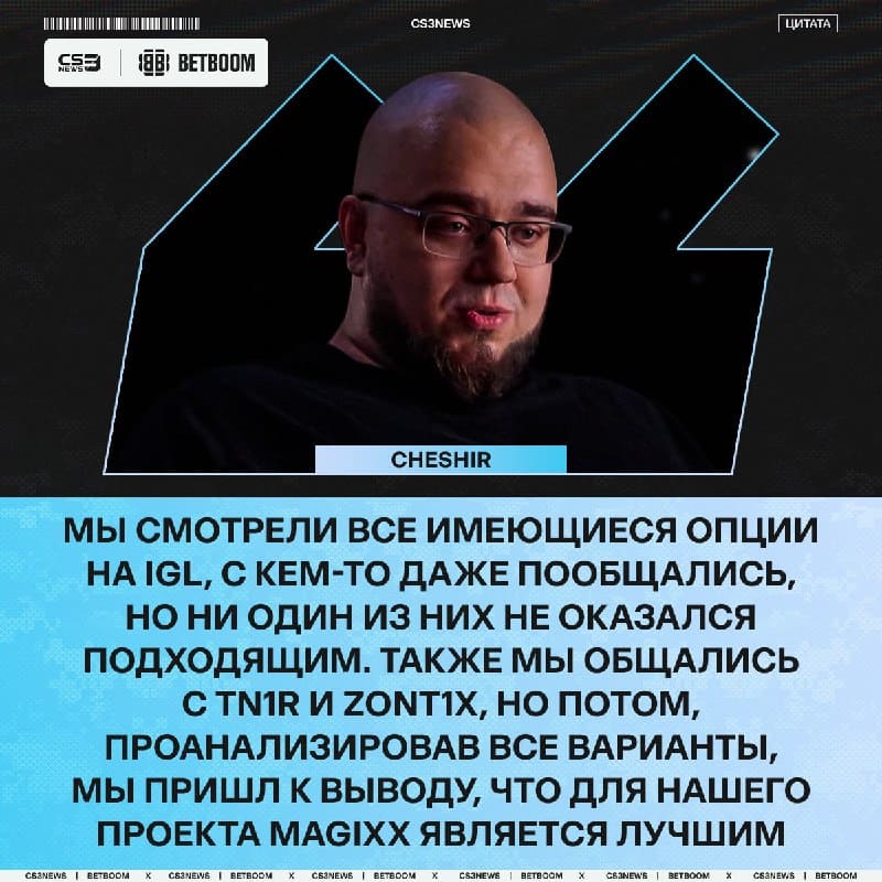 Как Spirit нашли нового капитана?